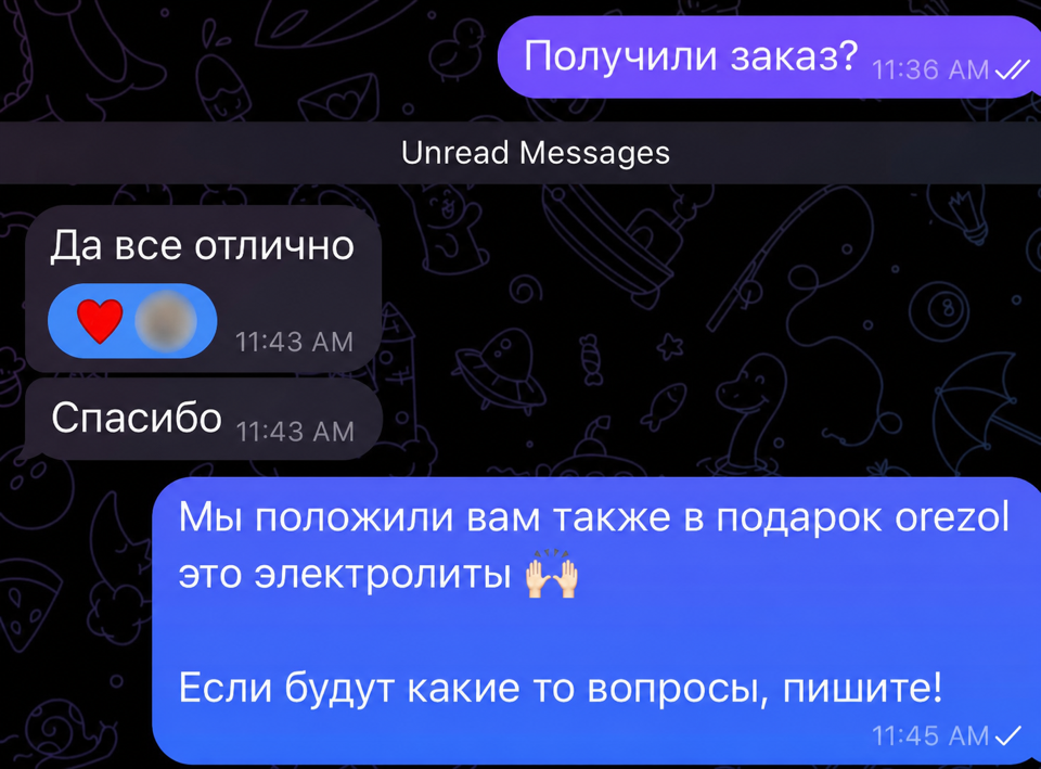 Russian-language customer message confirming that everything is excellent after delivery